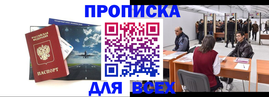 временная регистрация госуслуги в Харабали