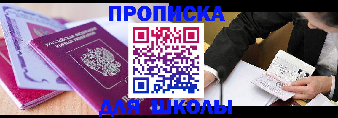 форма 3 в Харабали