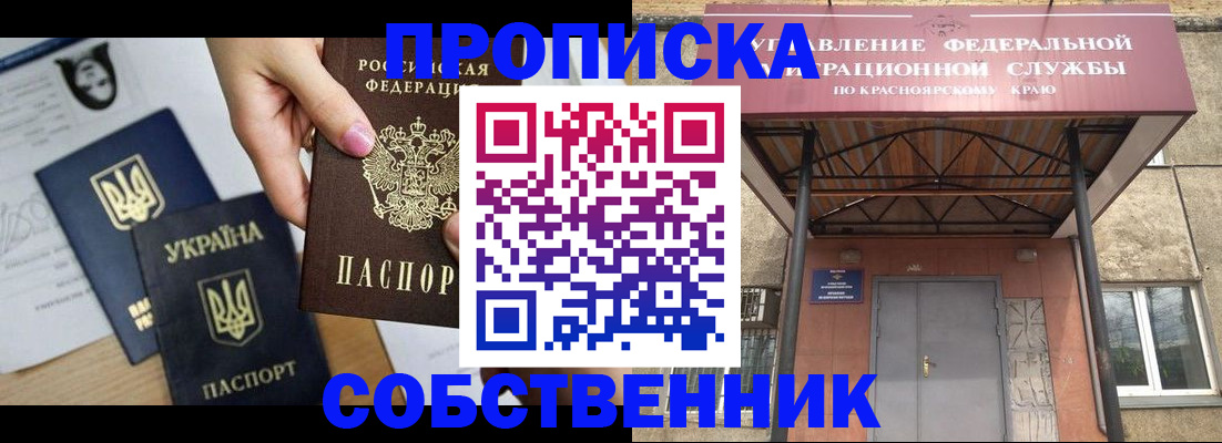 прописка иностранных граждан в Харабали
