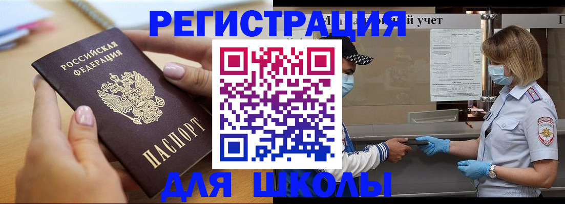 прописка в квартире в Харабали